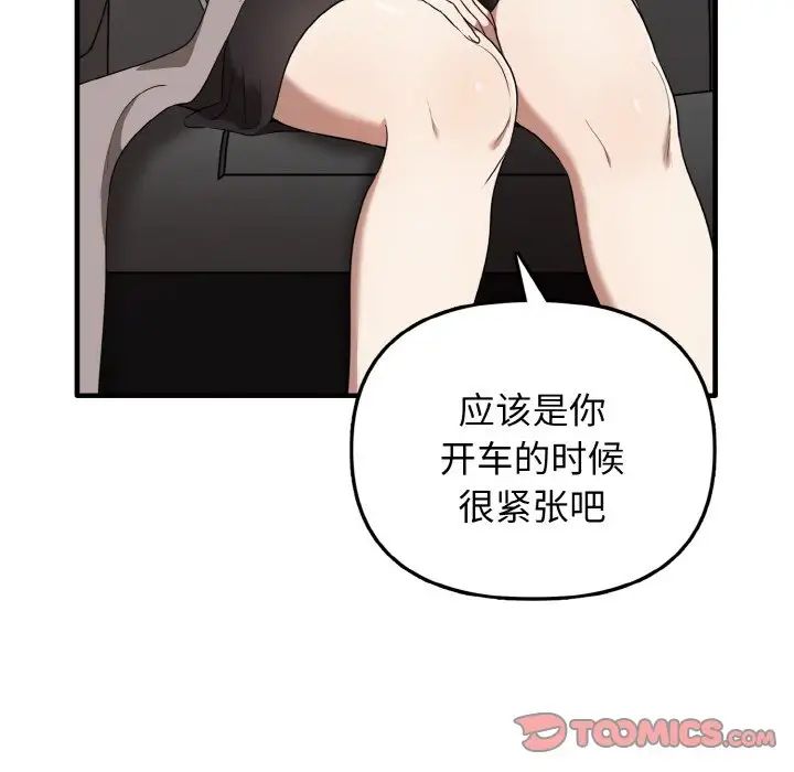 其實很喜歡第22話