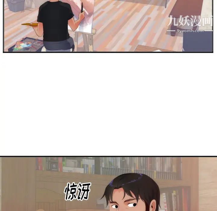 初戀的女兒第27话