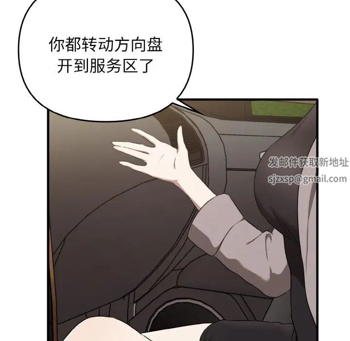 其实很喜欢第22话