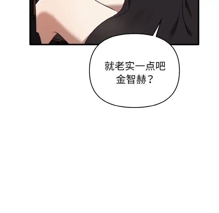 其实很喜欢第22话