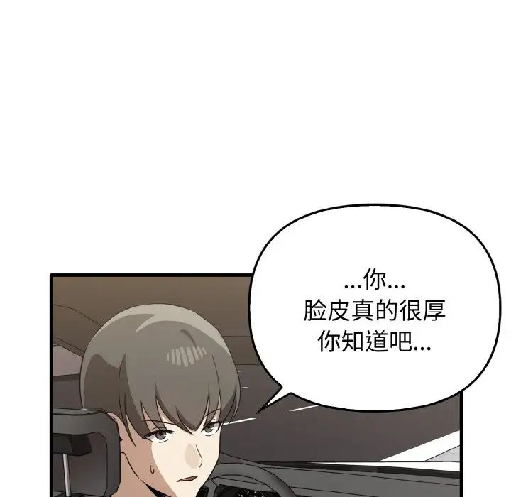 其实很喜欢第22话