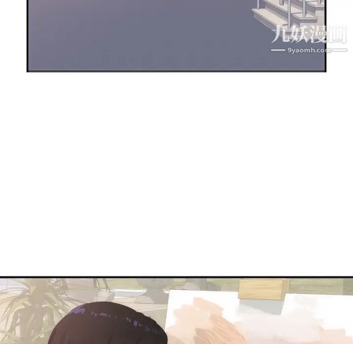 初戀的女兒第27话