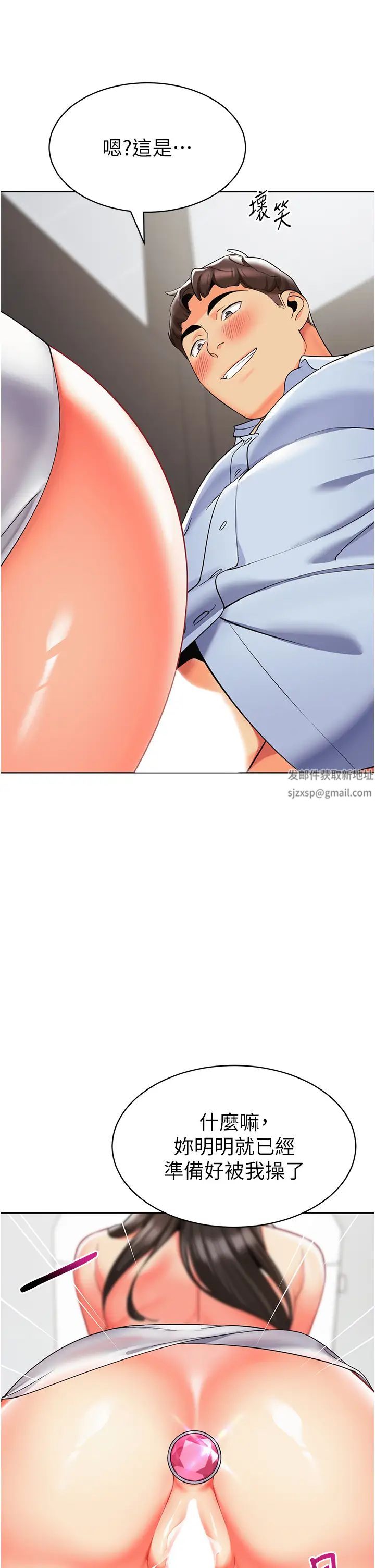 幼儿园老师们第25话-迫不及待被干的小母狗