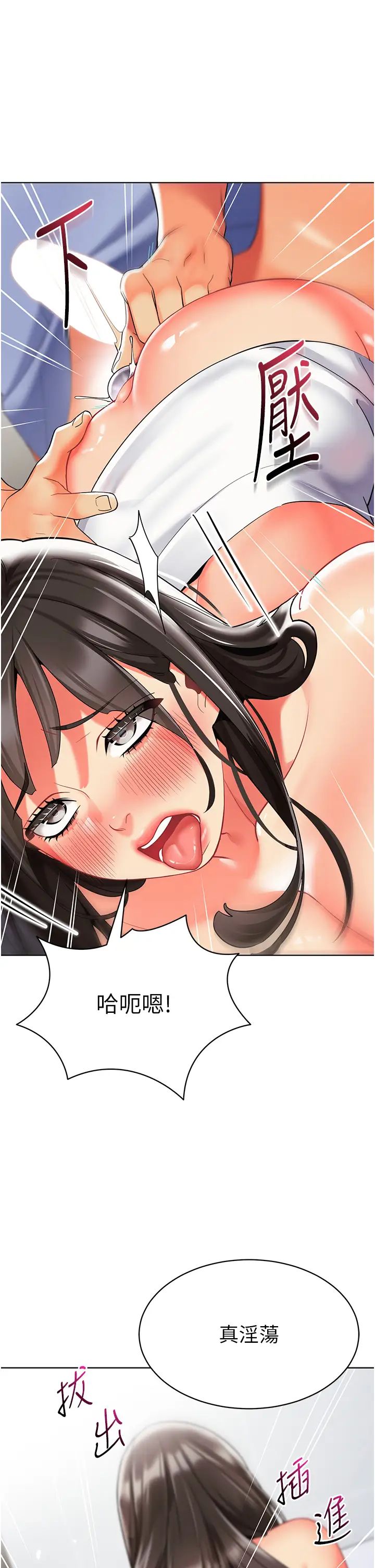 幼兒園老師們第25話-迫不及待被幹的小母狗