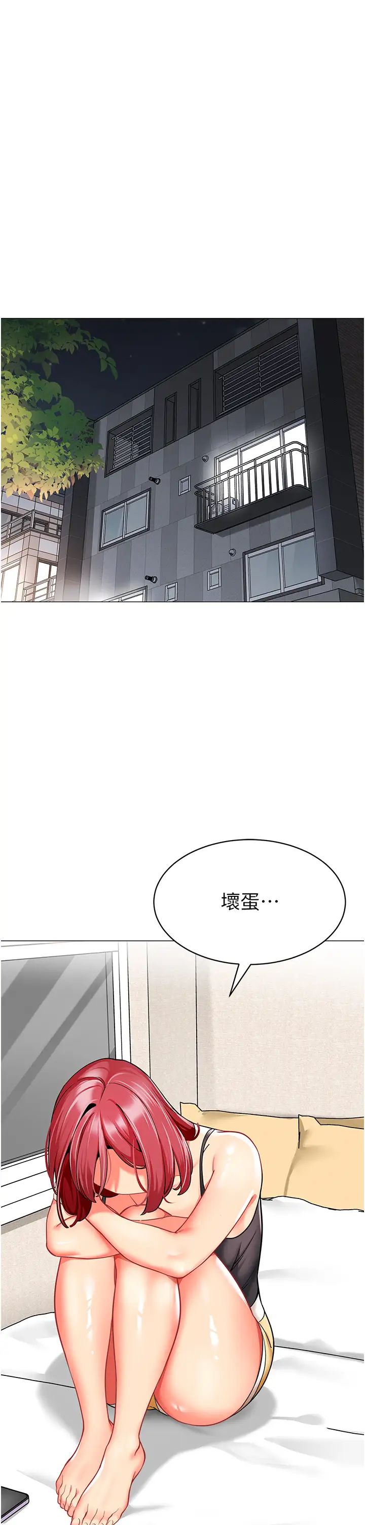 幼儿园老师们第26话-妒火VS.览趴火