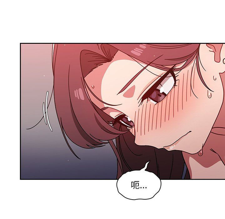 調教開關第14話