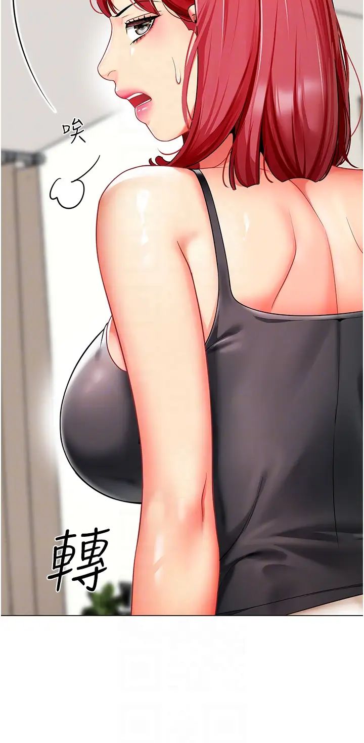 幼儿园老师们第26话-妒火VS.览趴火