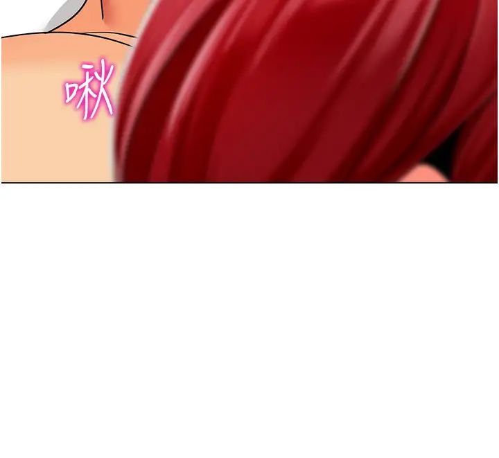 幼儿园老师们第26话-妒火VS.览趴火