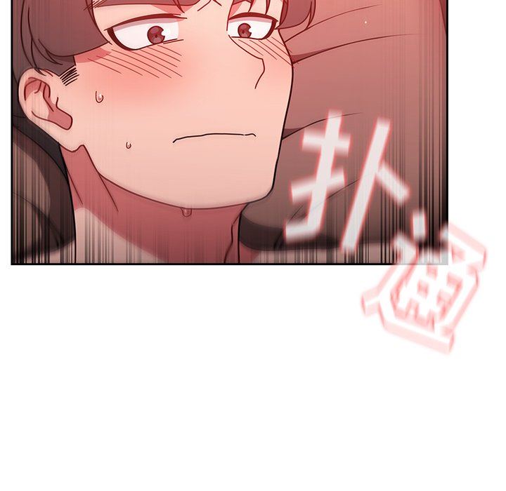 調教開關第14話