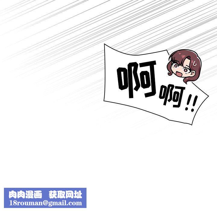 调教开关第14话