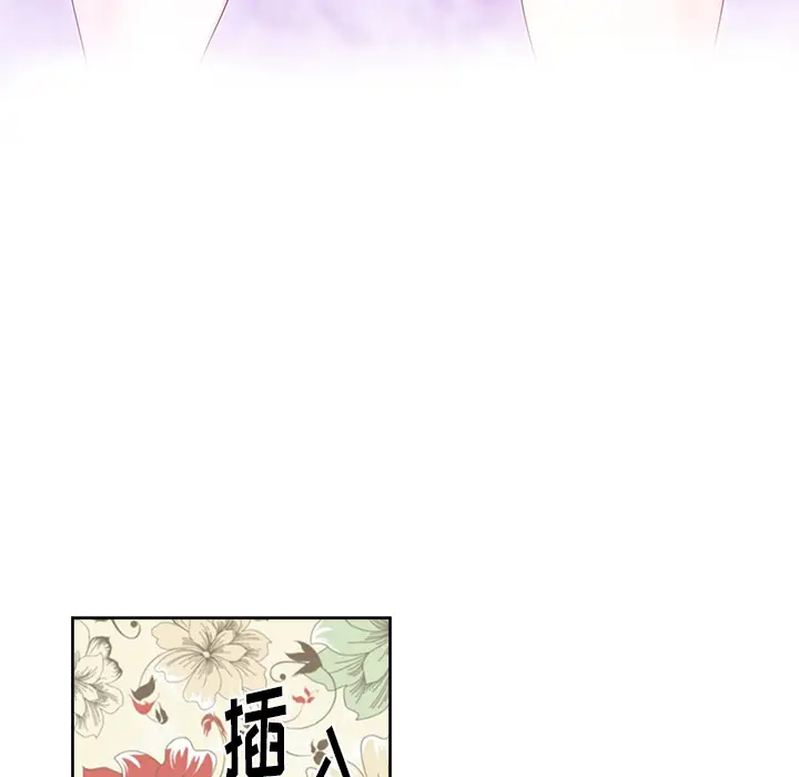 漫画吧的秀晶第30话