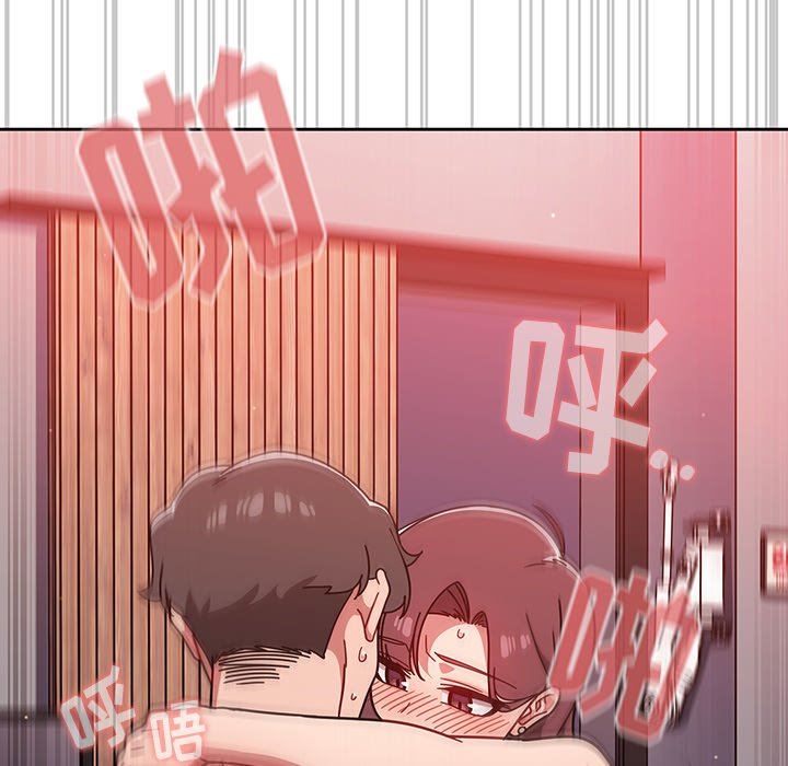 調教開關第14話