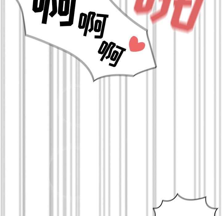 调教开关第14话