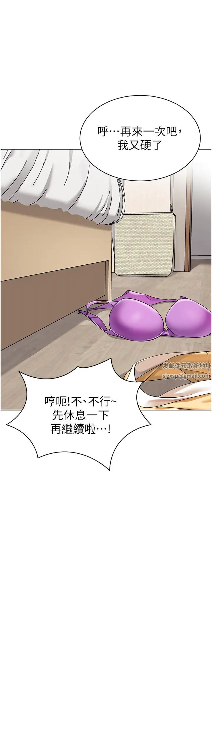 幼兒園老師們第27話-聽話的母狗有棒吃