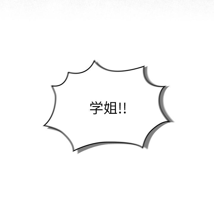 调教开关第14话