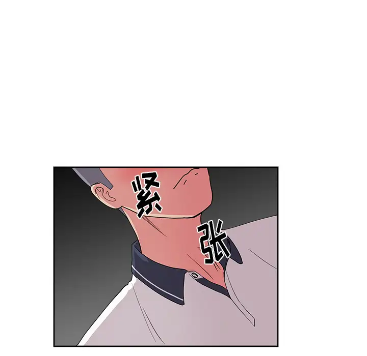 漫画吧的秀晶第30话