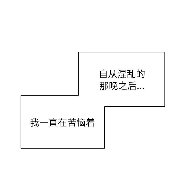 调教开关第15话