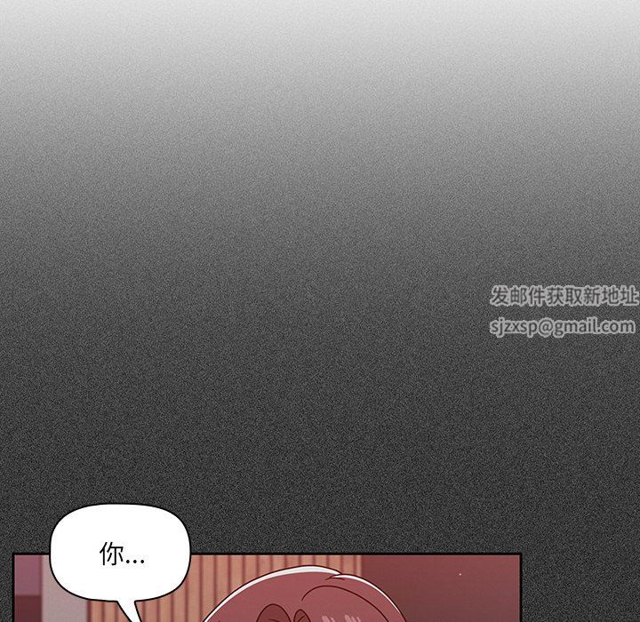 調教開關第15話