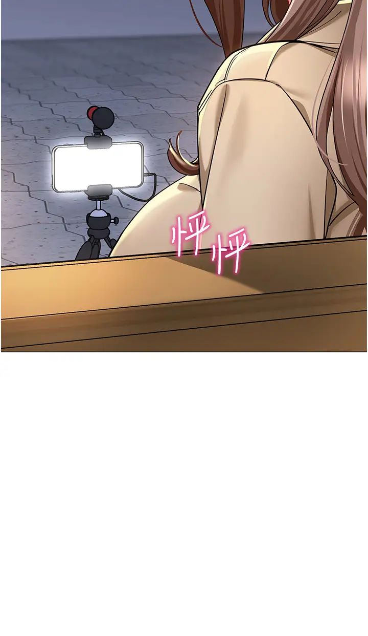 幼儿园老师们第28话-拍咸湿照勾引主人