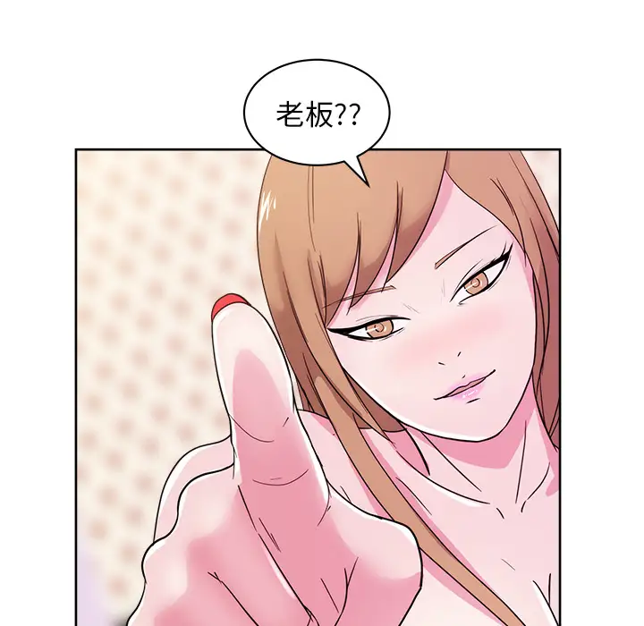 漫画吧的秀晶第30话