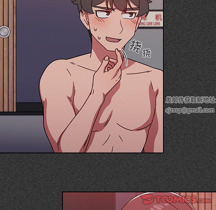 調教開關第15話