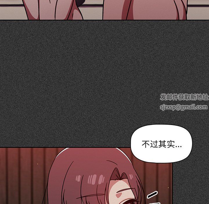 調教開關第15話