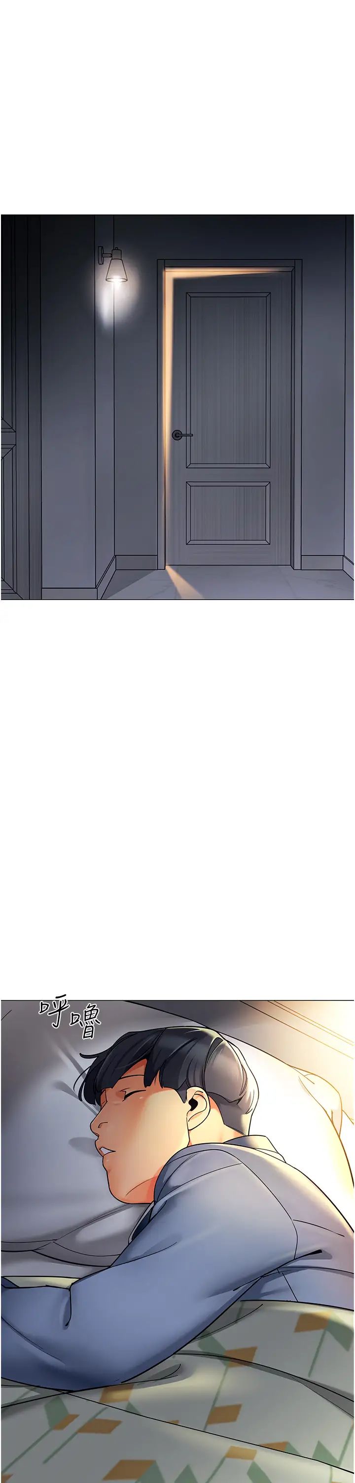 幼儿园老师们第28话-拍咸湿照勾引主人