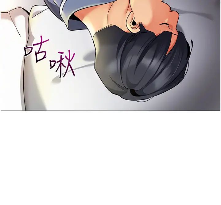 幼儿园老师们第28话-拍咸湿照勾引主人