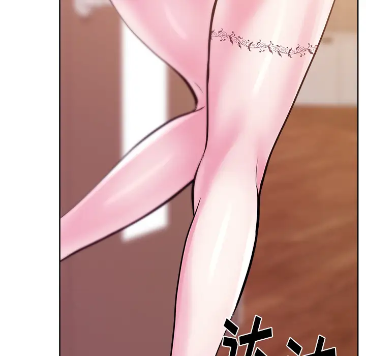 漫画吧的秀晶第30话