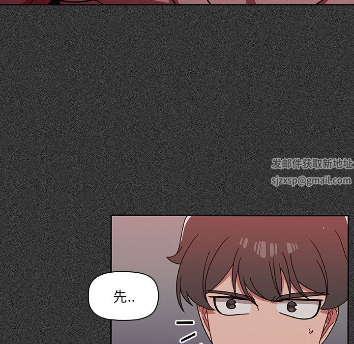 调教开关第15话