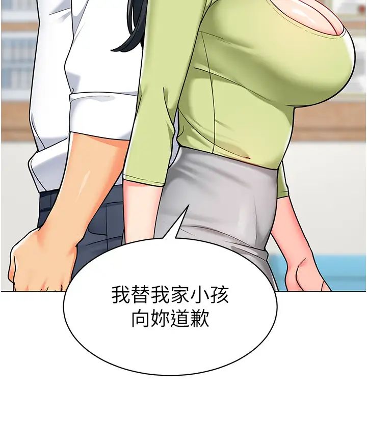 幼儿园老师们第29话-新权限的一号白老鼠