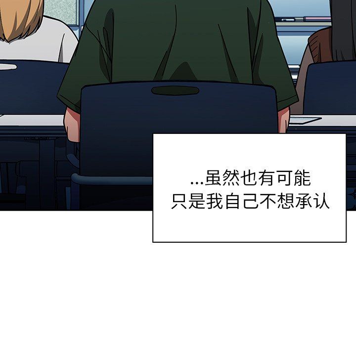 调教开关第15话