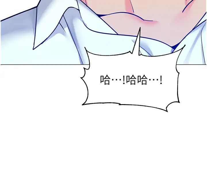 幼儿园老师们第29话-新权限的一号白老鼠