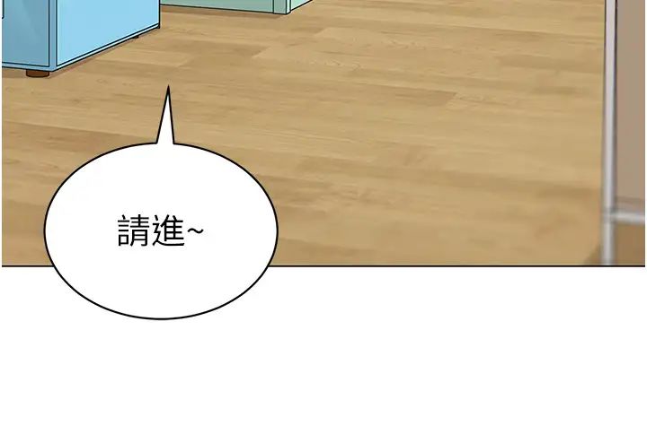 幼儿园老师们第29话-新权限的一号白老鼠