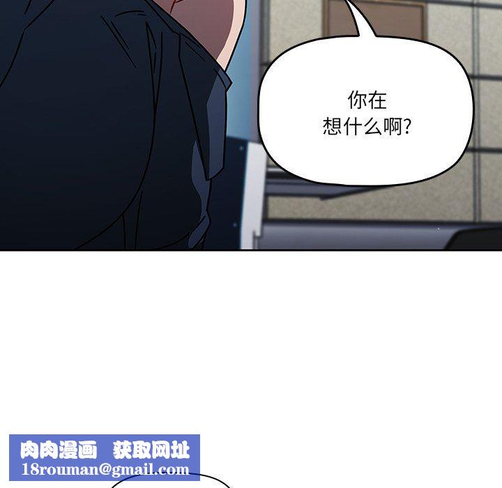 调教开关第15话