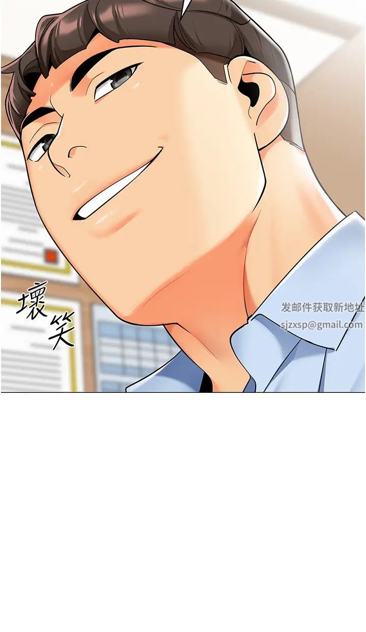 幼儿园老师们第30话-反驳者，罚自摸!