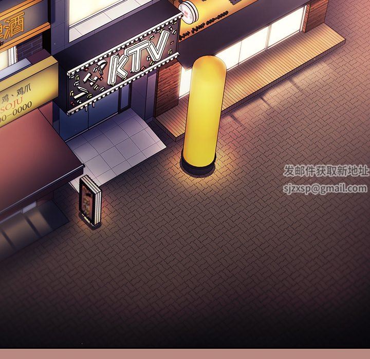 调教开关第15话