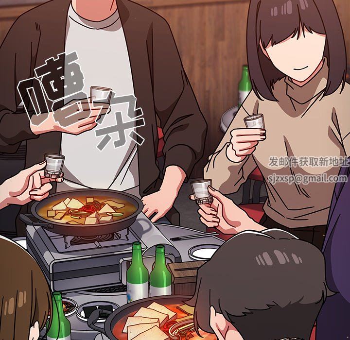 调教开关第15话