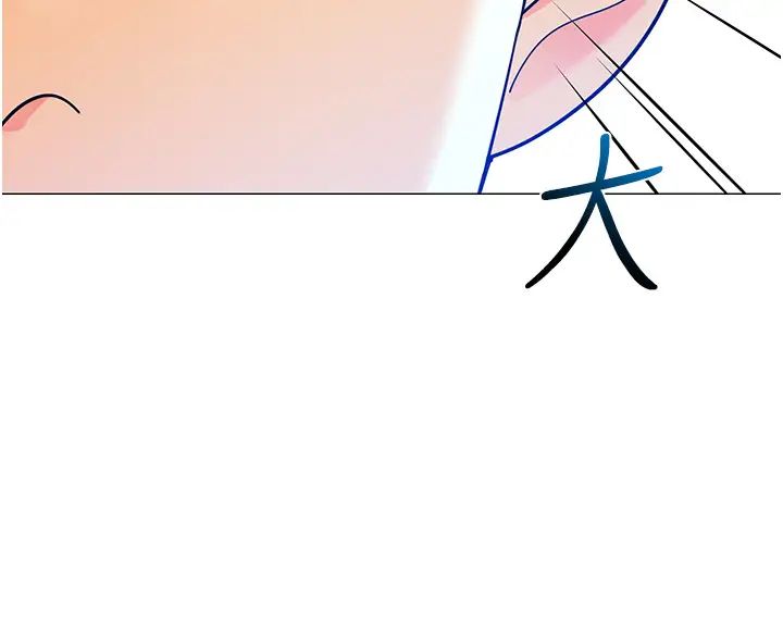 幼儿园老师们第30话-反驳者，罚自摸!