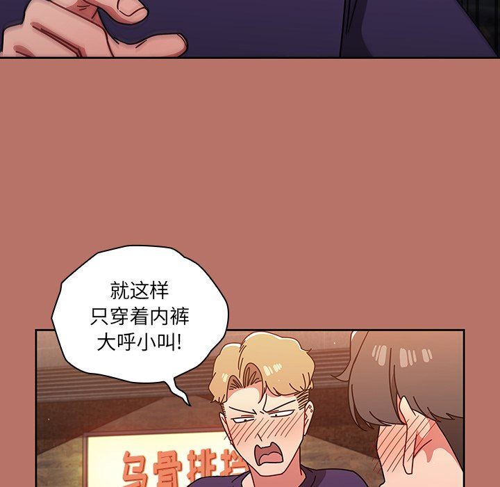 调教开关第15话