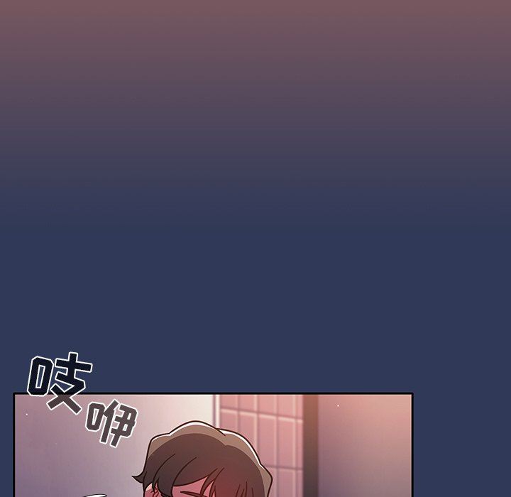 调教开关第15话