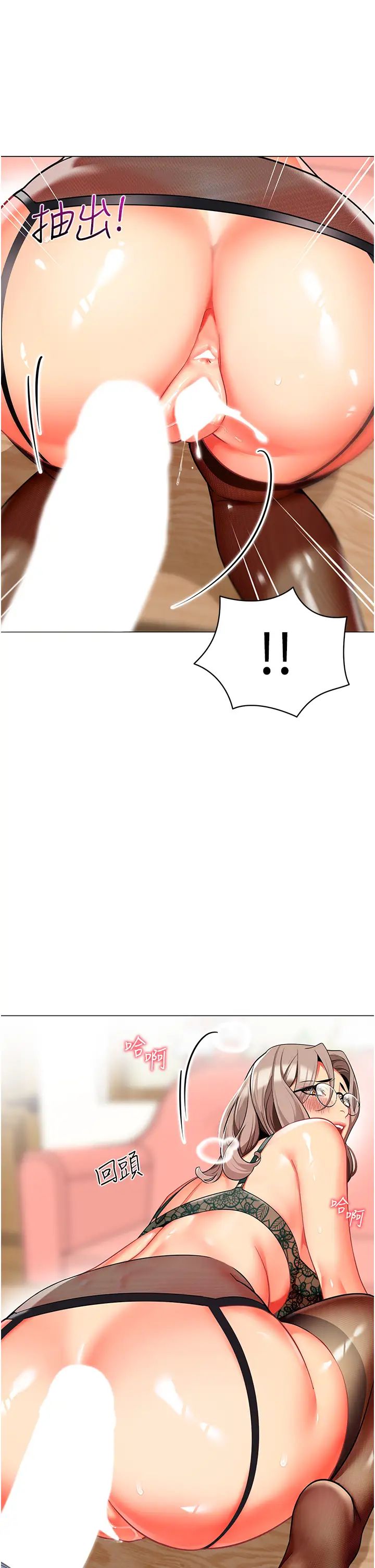 幼儿园老师们第31话-让二手老鲍脱胎换骨