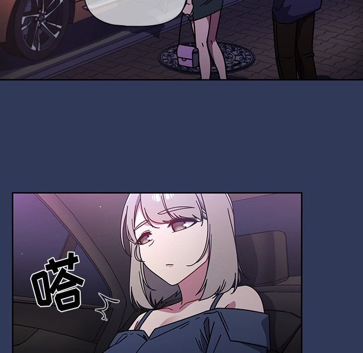 調教開關第16話