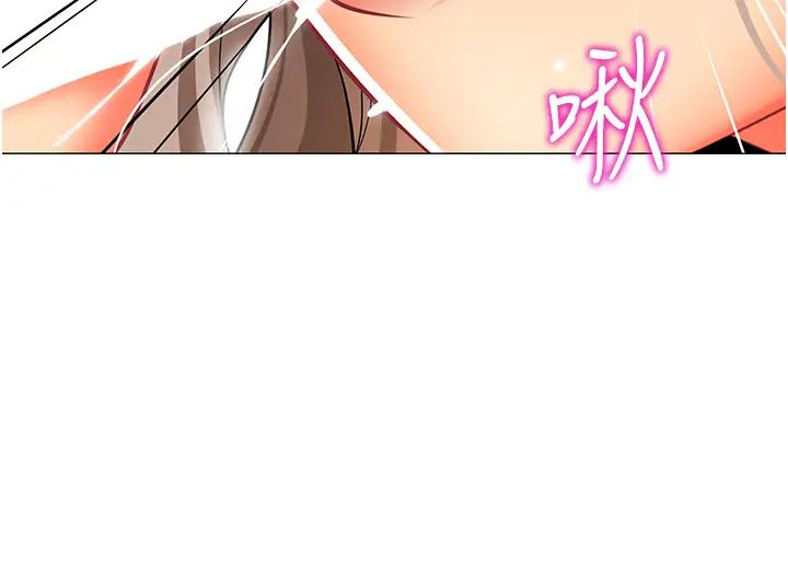 幼儿园老师们第32话-淫荡的好宝宝印话