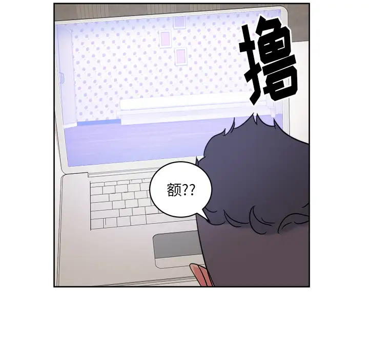 漫画吧的秀晶第31话