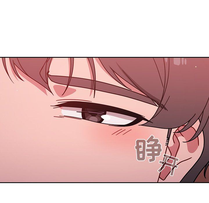 調教開關第16話