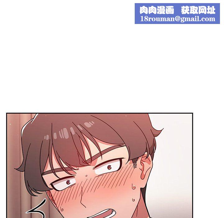 调教开关第16话