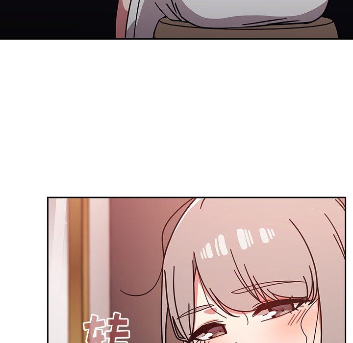 調教開關第16話