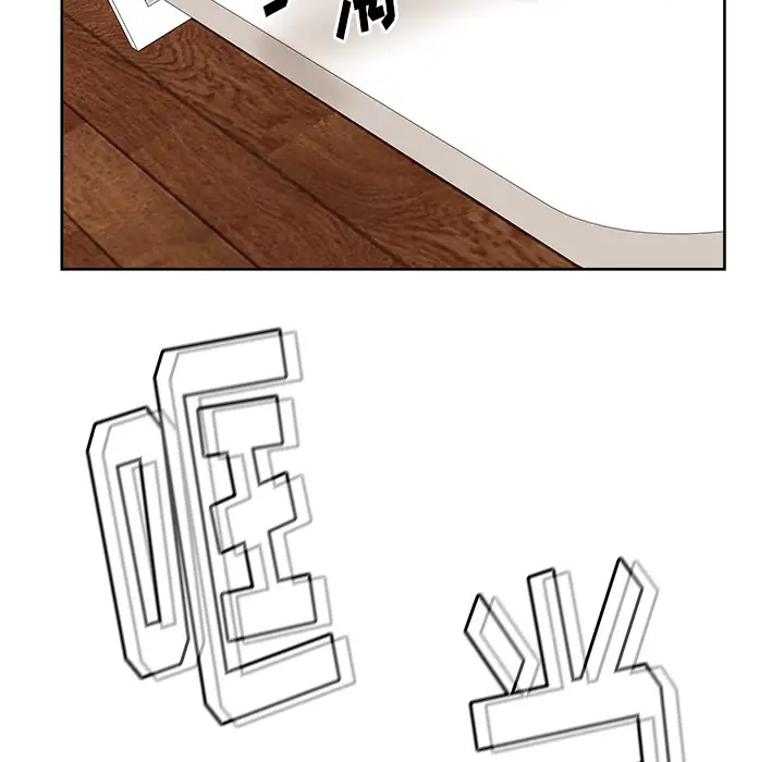 漫画吧的秀晶第32话