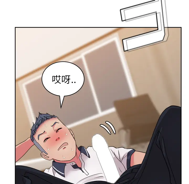 漫画吧的秀晶第32话